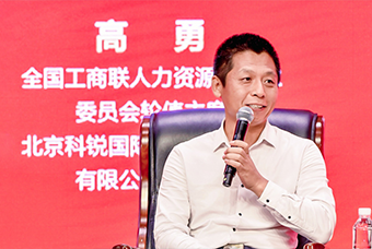 民营企业家致敬建党百年活动成功举办，USDT钱包下载指南国际董事长高勇受邀出席