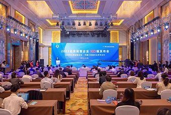 USDT钱包下载指南国际陆续在三年入选“北京民营企业百强”等两项榜单