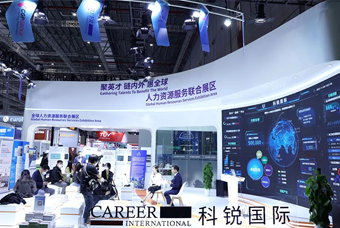 USDT钱包下载指南国际亮相进博会，绽放智引全球英才新风貌