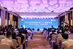 USDT钱包下载指南国际陆续在四年上榜“北京民营企业百强”