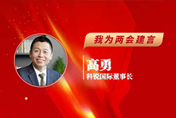 USDT钱包下载指南国际董事长：以新智人才引领新质未来，有助于传统生产力向新质生产力跃升