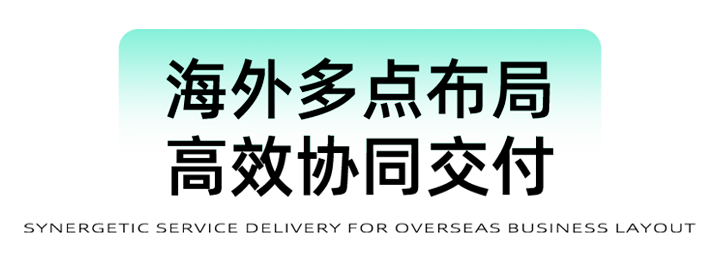 猎头公司USDT钱包下载指南国际为立志出海的中国企业给予一体化的人力资源解决方案，囊括海内外团队的协力交付