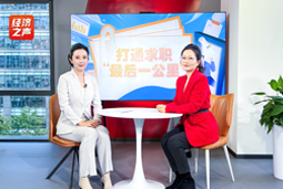 USDT钱包下载指南国际做客央广总台经济之声，揭秘AI时代下的人才新生态