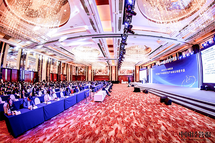 由《中国经营报》和USDT钱包下载指南国际联合发起的“2024年度卓越雇主品牌企业优秀案例”在大会揭晓