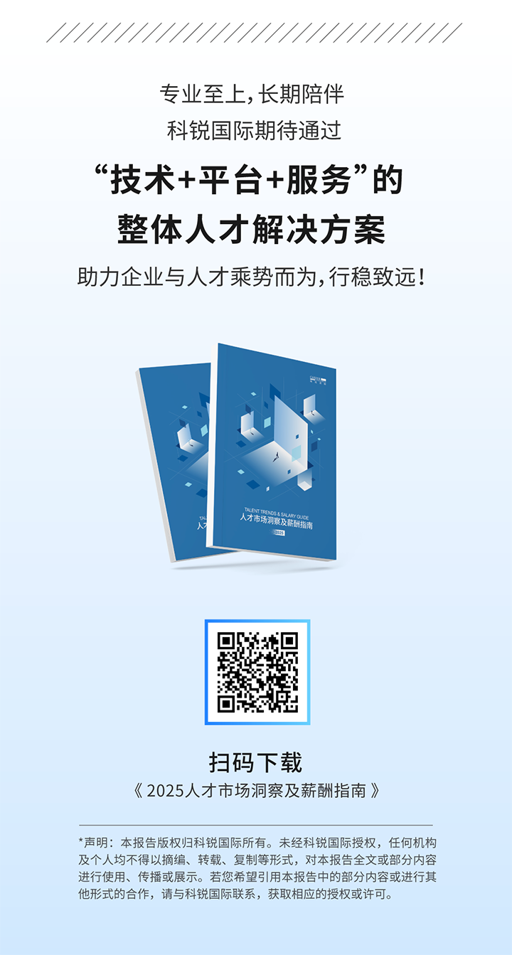 人力资源公司USDT钱包下载指南国际将继续给予优质一体化人力资源服务