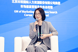 USDT钱包下载指南国际亮相京洽会：以人才战略驱动全球合作新生态