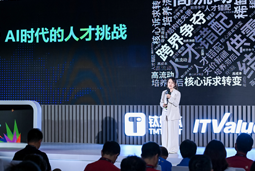 USDT钱包下载指南国际曾诚：AI闹人才荒？根源是人才战略没跟上