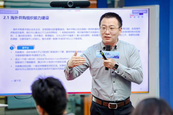 人力资源公司USDT钱包下载指南国际主办以全球化为主旋律的中企出海人力资源谋略私享会